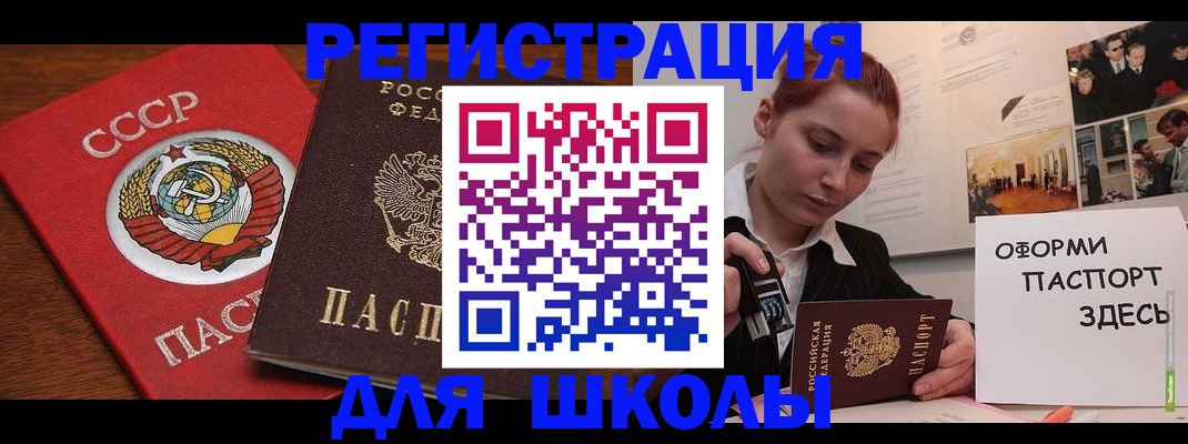 временная регистрация собственник в Краснокамске