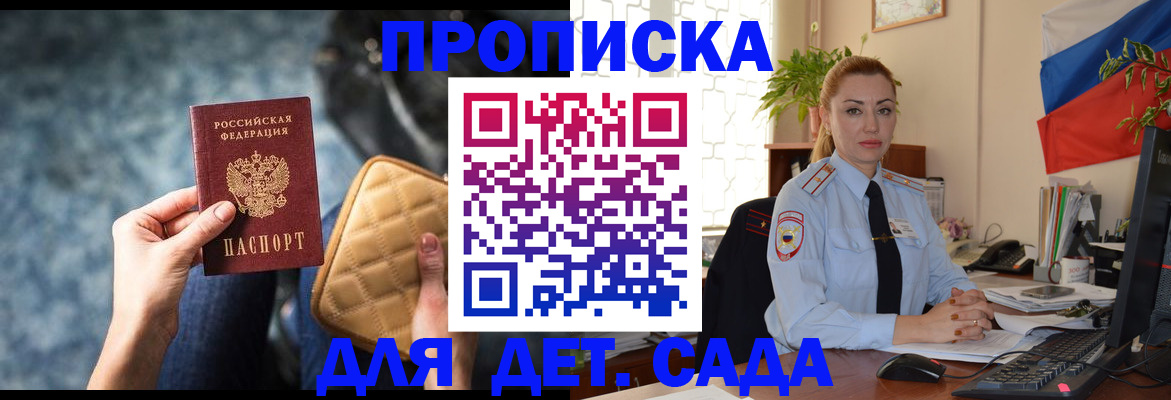 временная регистрация законно в Краснокамске